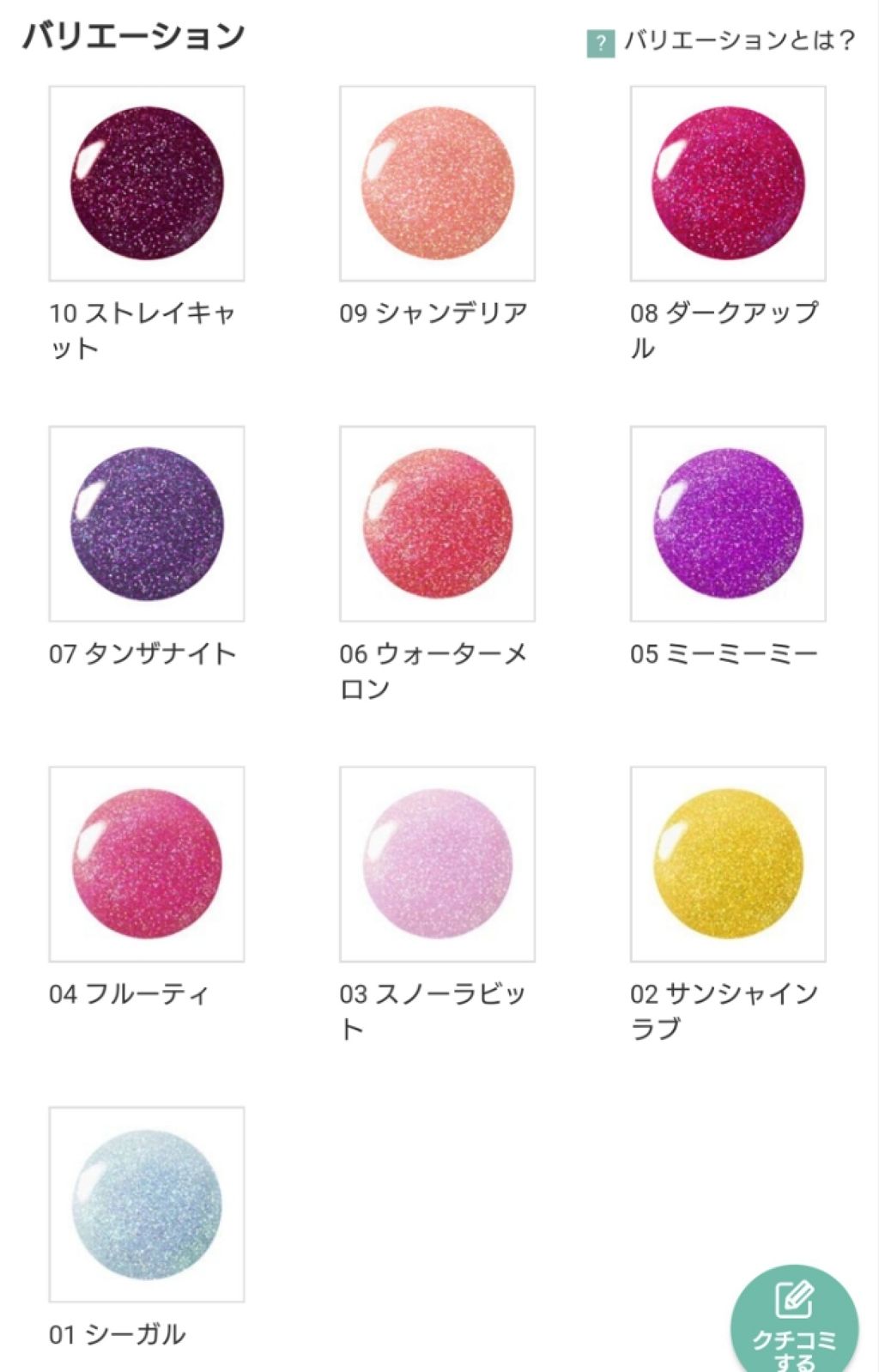 メスメリック ウェットリップオイル/CHICCA/リップグロスを使ったクチコミ(4枚目)