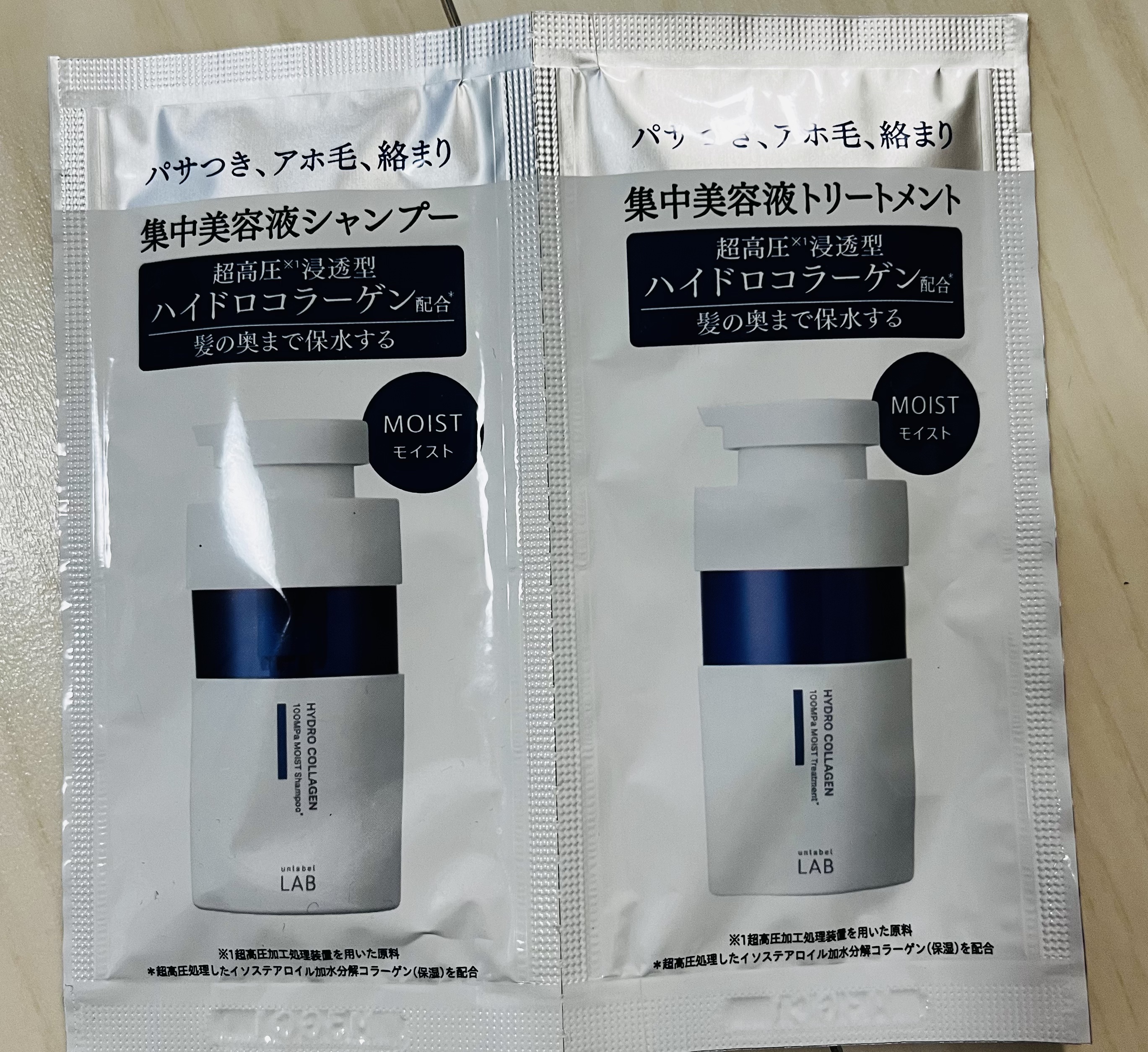 CO モイスト　シャンプー／ヘアトリートメント 1dayトライアル（12+12ml）/unlabel/市販シャンプーを使ったクチコミ（1枚目）