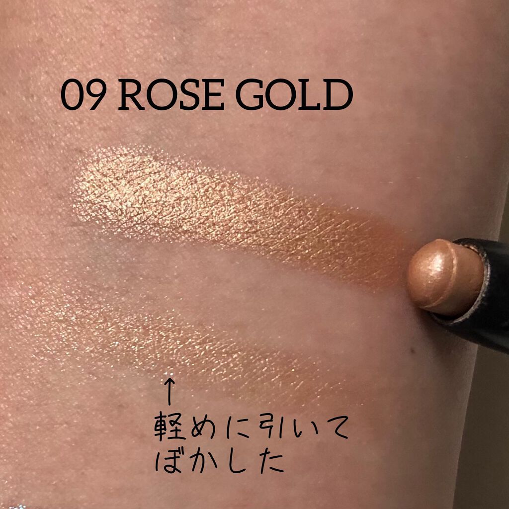 キャビアスティック アイカラー/ローラ メルシエ/スティックアイシャドウを使ったクチコミ(2枚目)