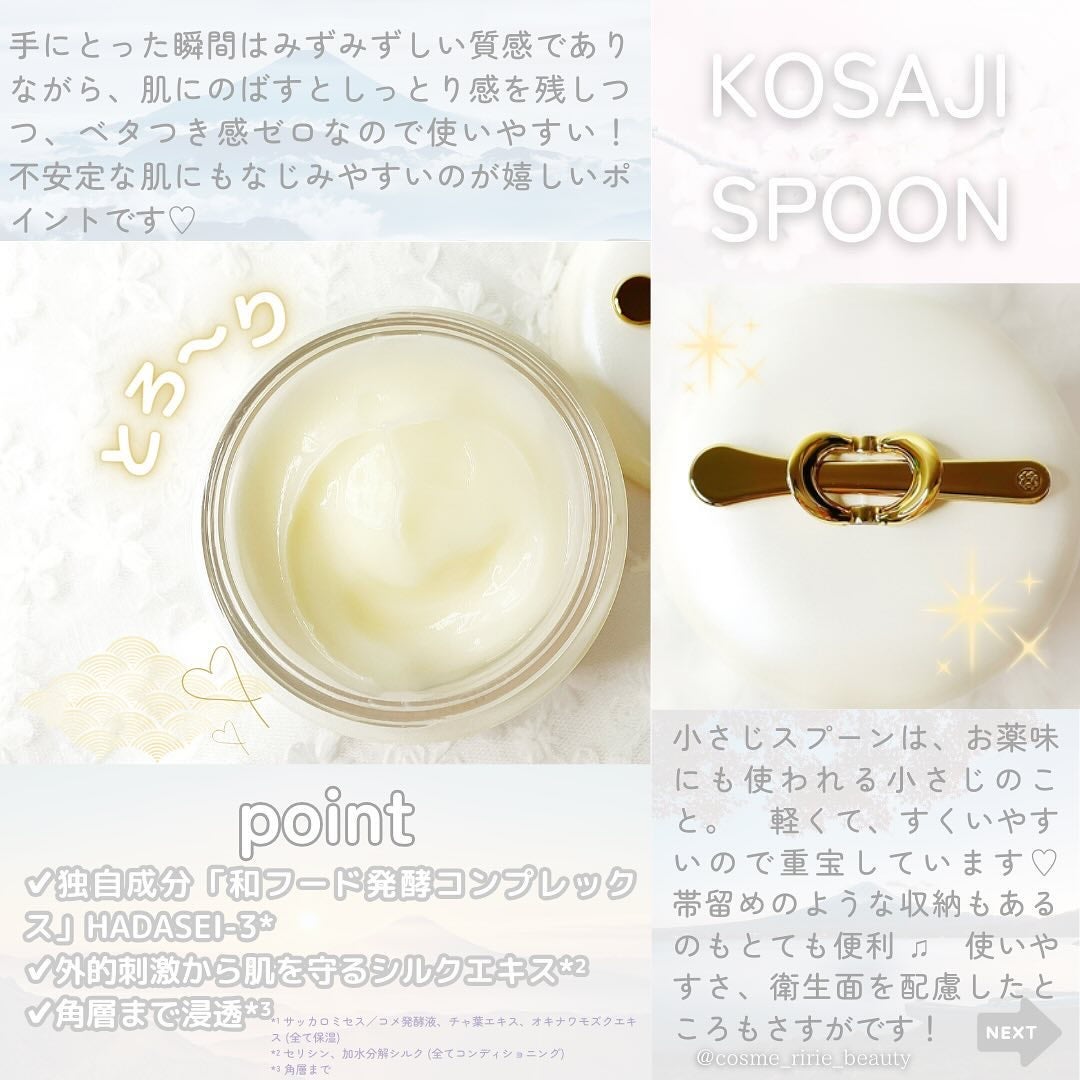 シルク クリーム/タッチャ/フェイスクリームを使ったクチコミ(3枚目)