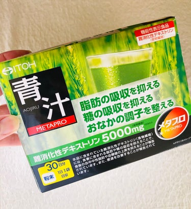 メタプロ青汁 井藤漢方製薬