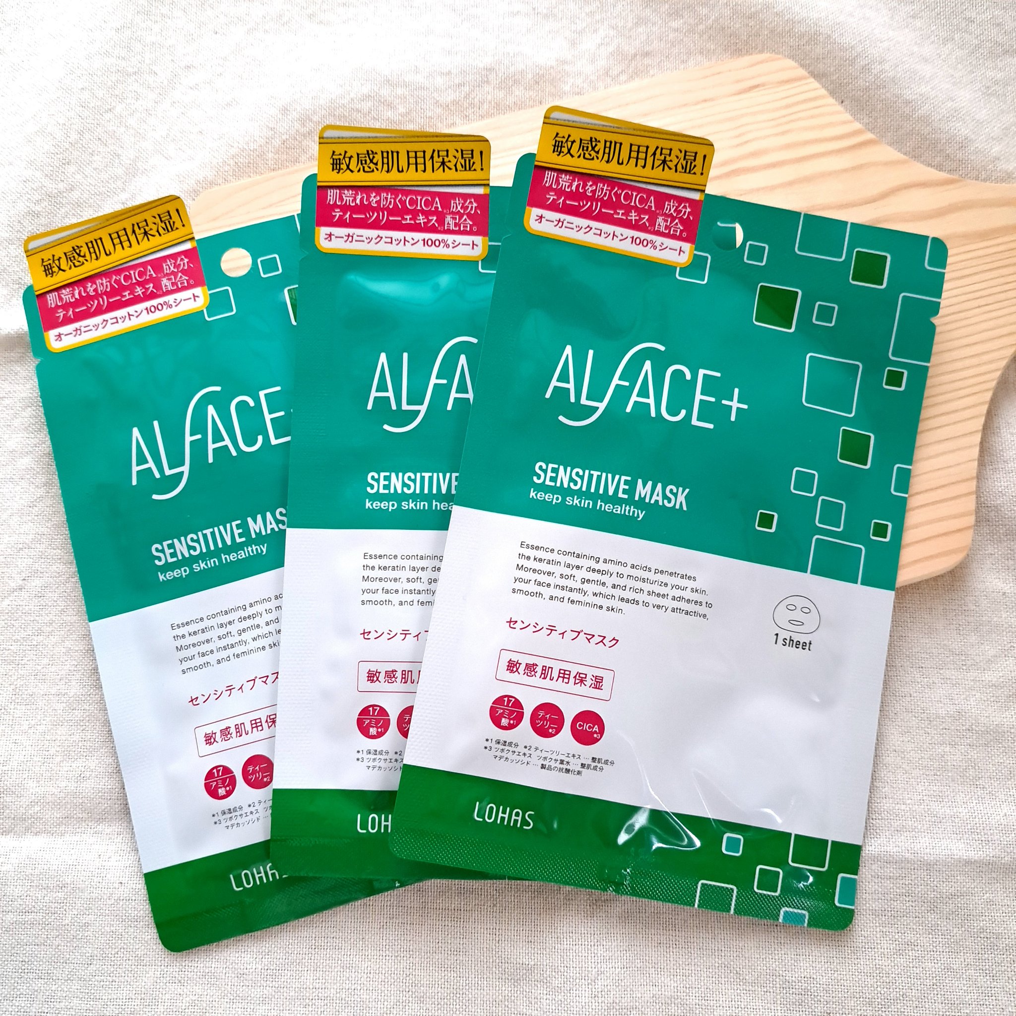 ୨୧ALFACE+オルフェス センシティブマスク୨୧ 
𓈒 𓏸 𓐍  𓂃 𓈒𓏸 𓂃◌𓈒𓐍 𓈒
アウトレット店で142円で購入。

少しスーっとする香りがします。

結構保湿力があって
夜使うと朝顔がベタつきました💦

