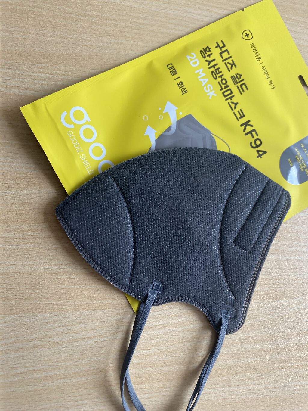 シールド坊疫マスク KF94/goodiz/マスクを使ったクチコミ（1枚目）
