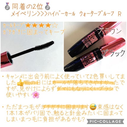 ボリューム エクスプレス フォルス ラッシュ EVラスティング 01 ブラック/MAYBELLINE NEW YORK/マスカラの画像