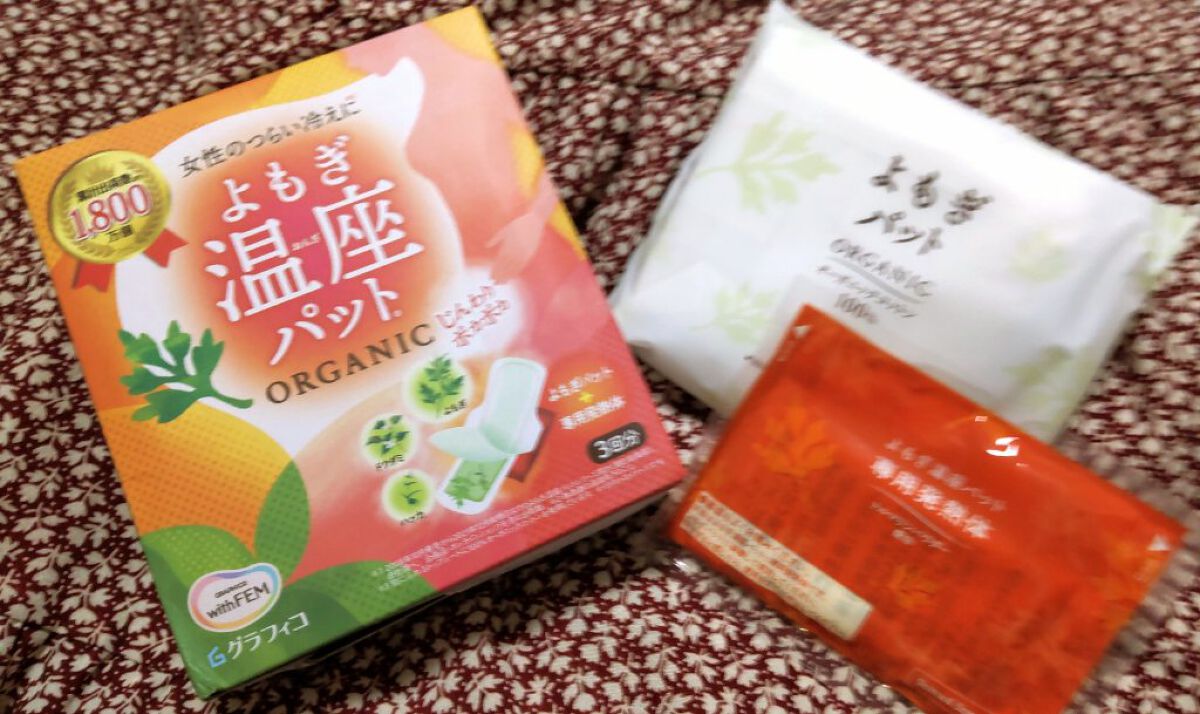 優月美人　よもぎ温座パット/グラフィコ/その他を使ったクチコミ（2枚目）
