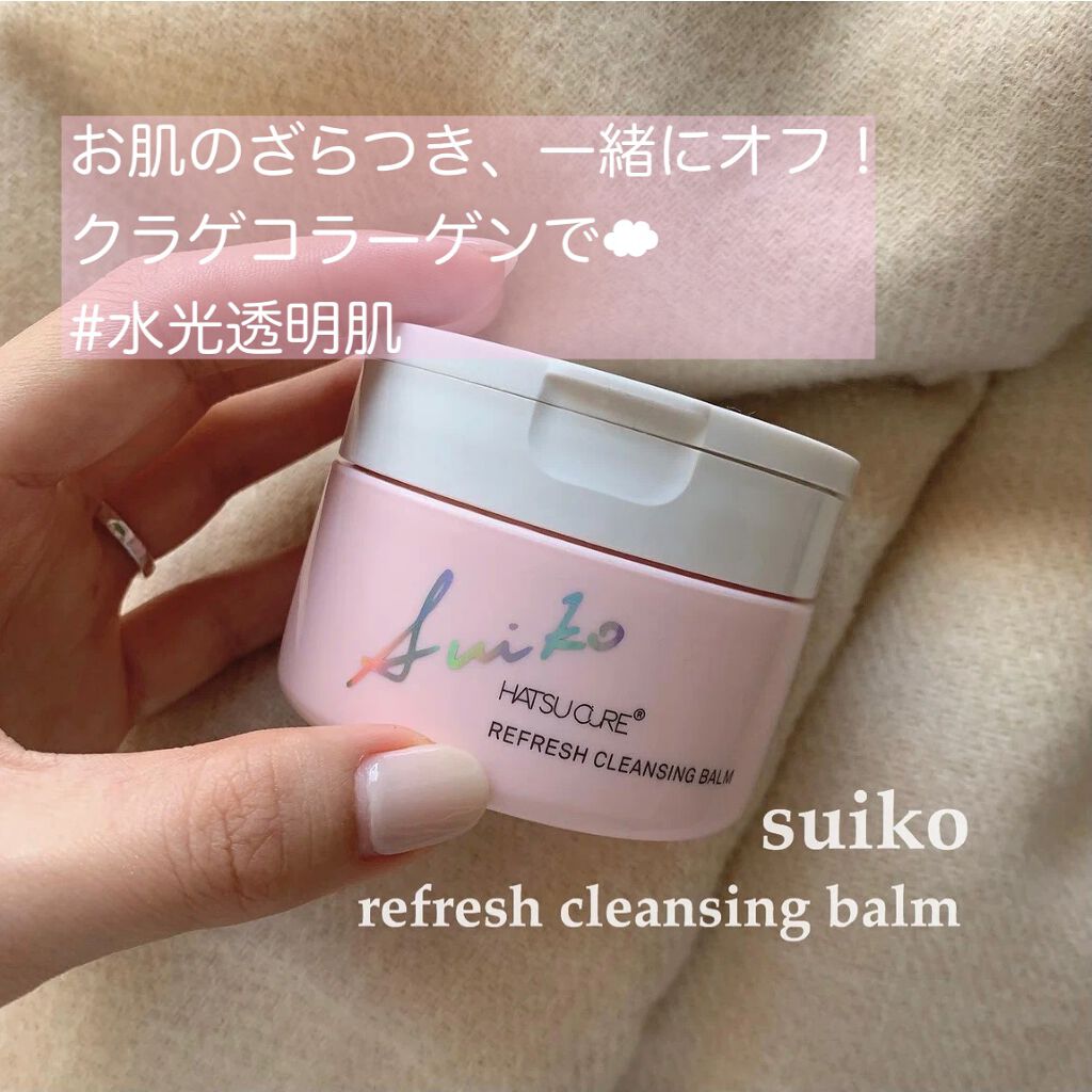 SUIKO HC リフレッシュクレンジングバーム/SUIKO HATSUCURE/クレンジングバームを使ったクチコミ（1枚目）