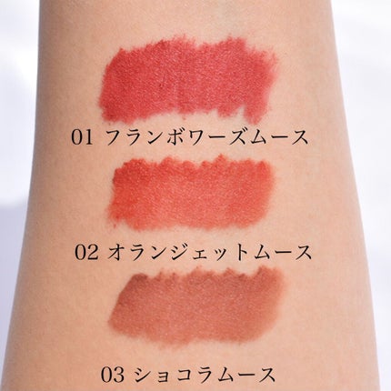 ムースティントリップ/リトルレディ リュクス/リップティントを使ったクチコミ(5枚目)