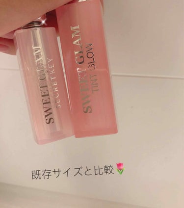 SWEET GLAM TINT GLOW/SECRET KEY/口紅を使ったクチコミ（3枚目）