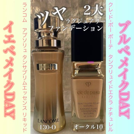 クレ・ド・ポー ボーテ タンフリュイドエクラ ナチュレル/クレ・ド・ポー ボーテ/リキッドファンデーションを使ったクチコミ(1枚目)