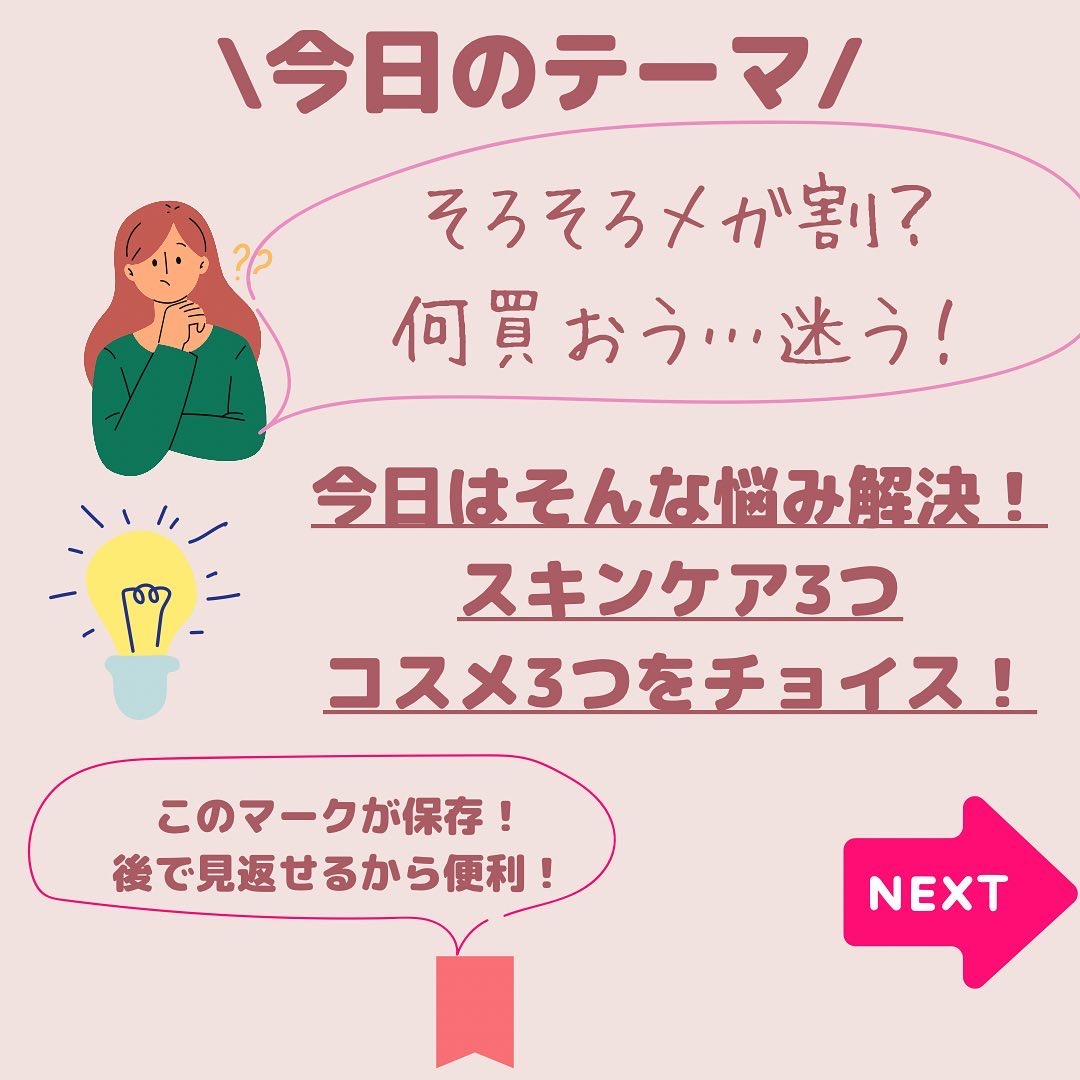 ウォータフルトーンアップサンクリーム/ダルバ/日焼け止めクリームを使ったクチコミ（2枚目）