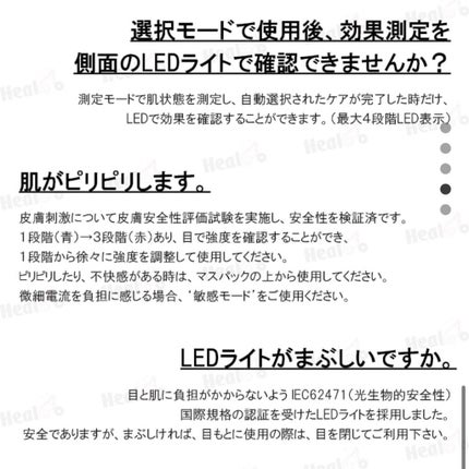 スキンライトセラピーII/Makeon/美顔器・マッサージを使ったクチコミ(7枚目)