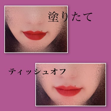 ビビッドコットン インクティント/innisfree/口紅を使ったクチコミ（2枚目）