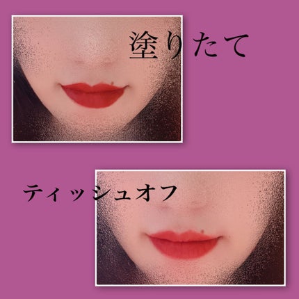 ビビッドコットン インクティント 14/innisfree/口紅の画像