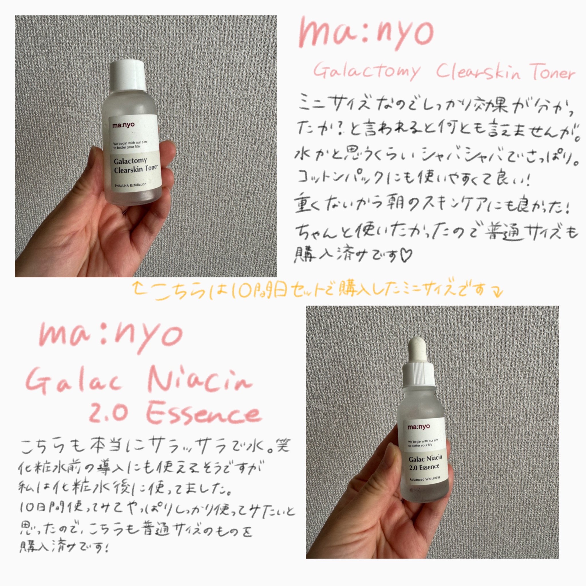 サミュ PHセンシティブクリーム/SAM'U/フェイスクリームを使ったクチコミ（3枚目）