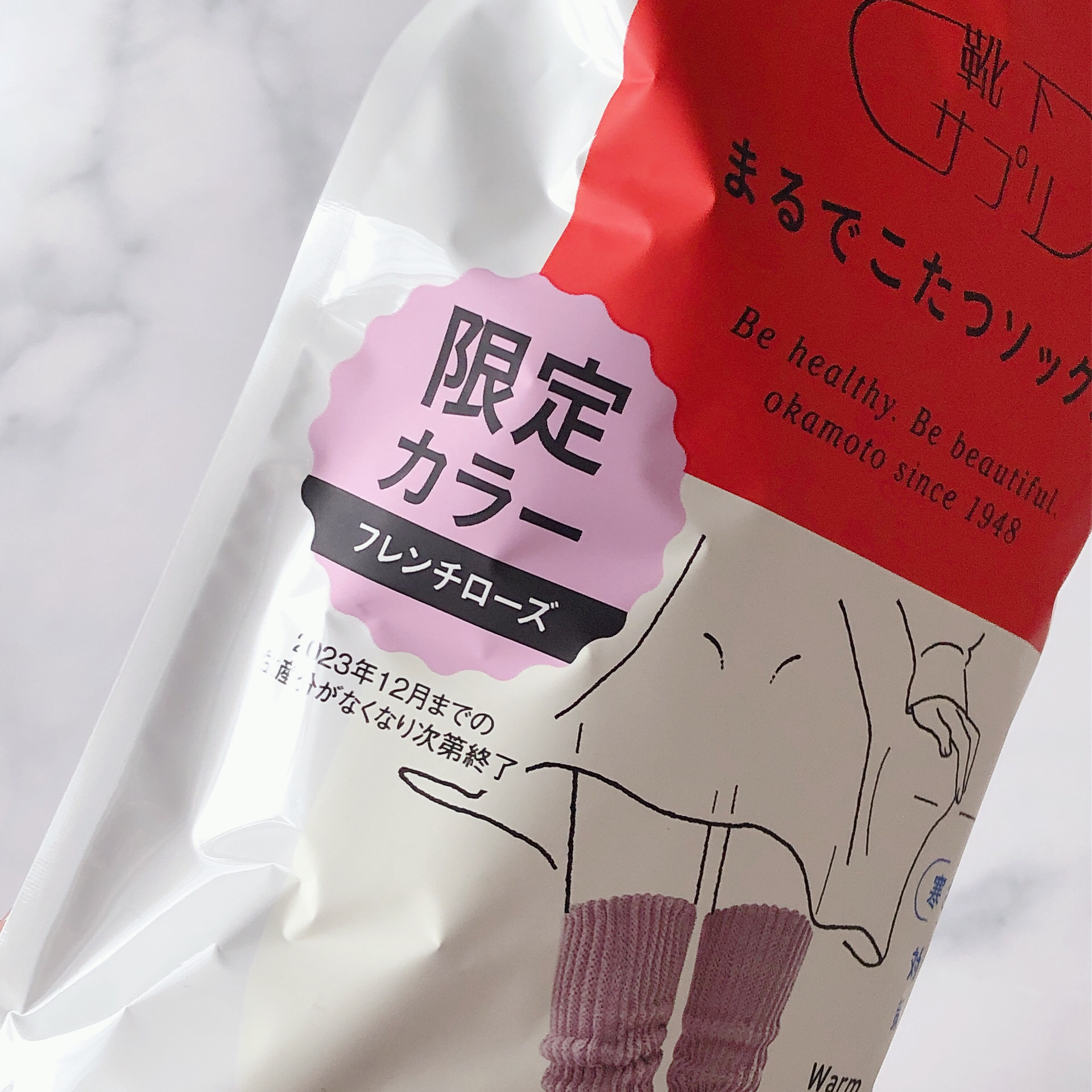 靴下サプリ まるでこたつ レディース ソックス/靴下サプリ/暖かい靴下を使ったクチコミ（2枚目）