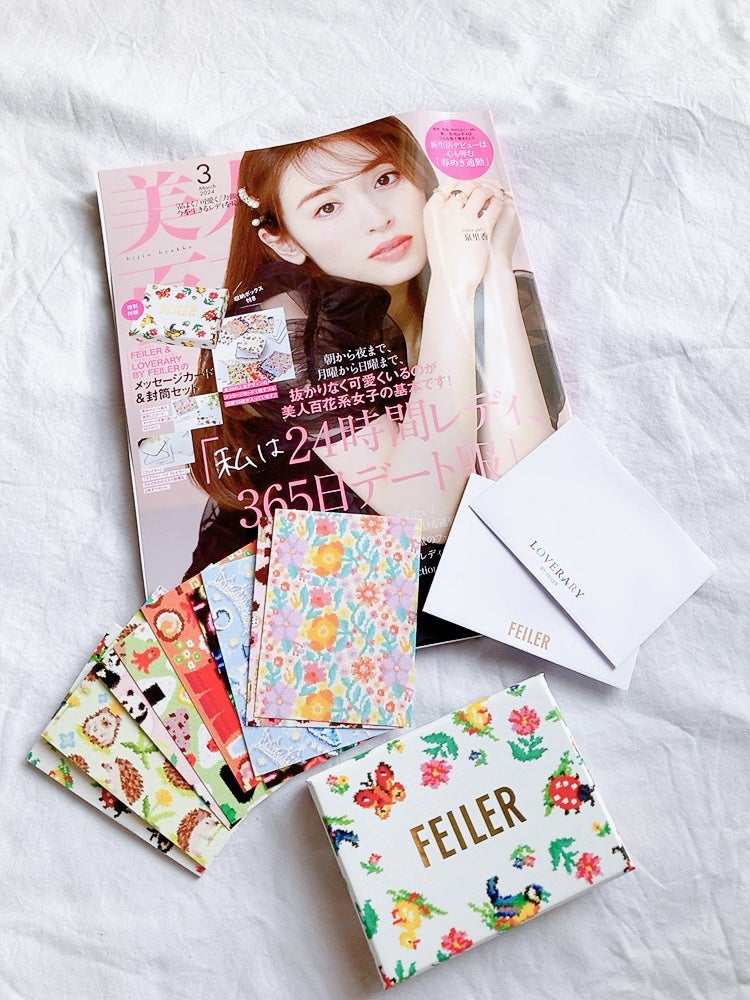 ak. on LIPS ãðžçŸäººçŸè±2024幎3æå·ã®ä»é²ãç¥ãããä»¶âïžçŸäººçŸè±202..ãïŒ1æç®ïŒ