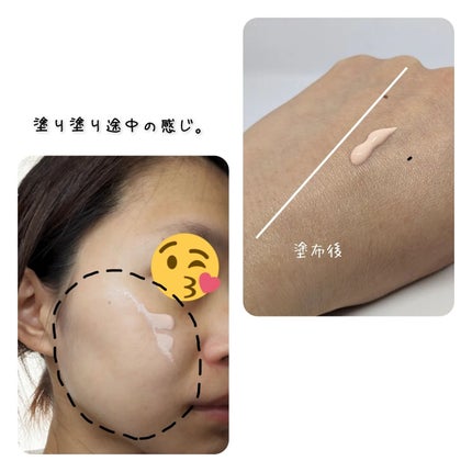 ウォータフルトーンアップサンクリーム/ダルバ/日焼け止めクリームを使ったクチコミ(2枚目)