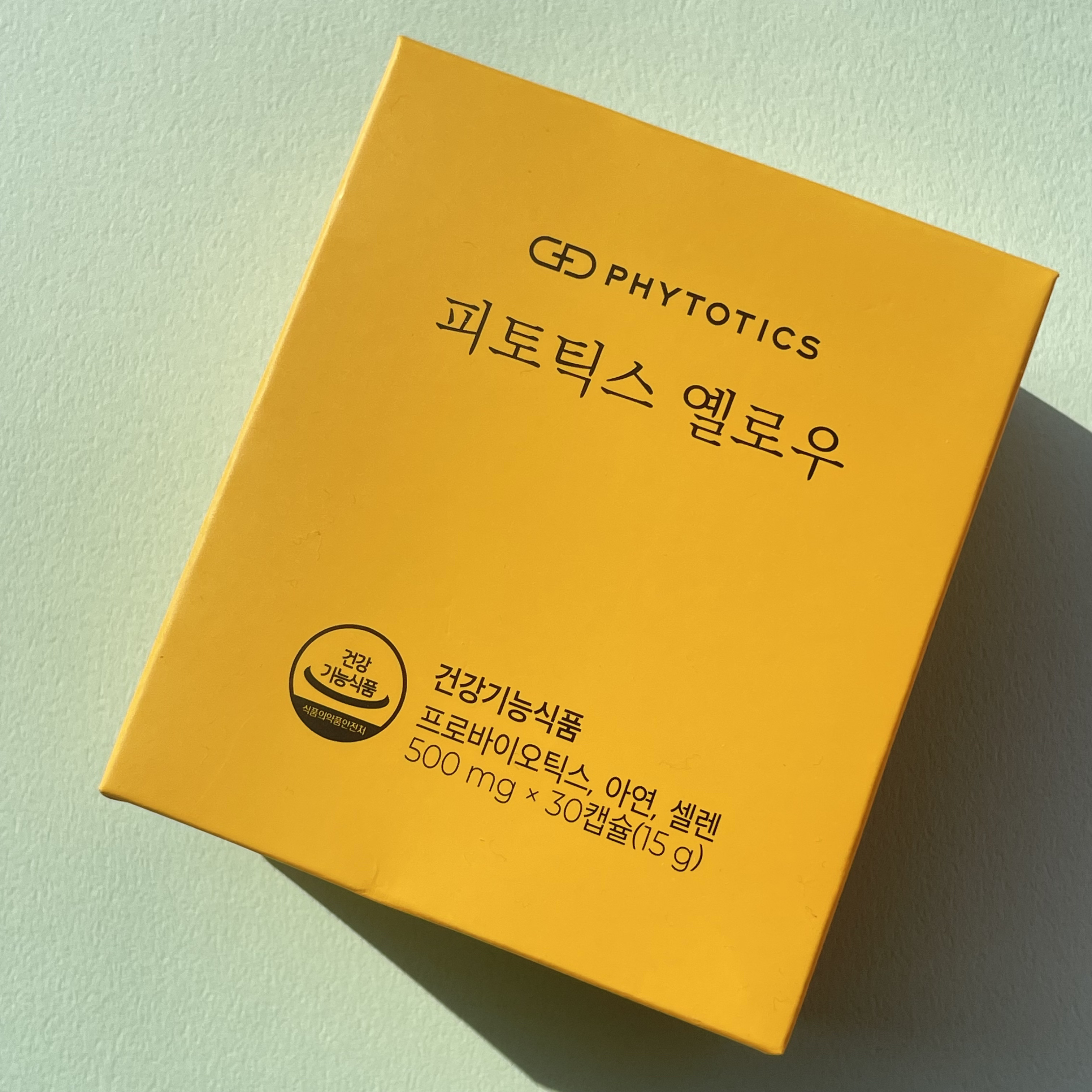 フィトティクス黄色/PHYTOTICS/美容サプリメントを使ったクチコミ（1枚目）