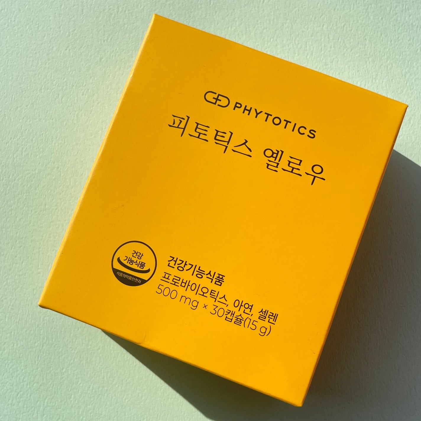 フィトティクス黄色/PHYTOTICS/美容サプリメントを使ったクチコミ(1枚目)