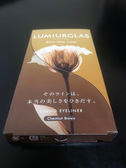 スキルレスライナー/LUMIURGLAS/リキッドアイライナーを使ったクチコミ(1枚目)