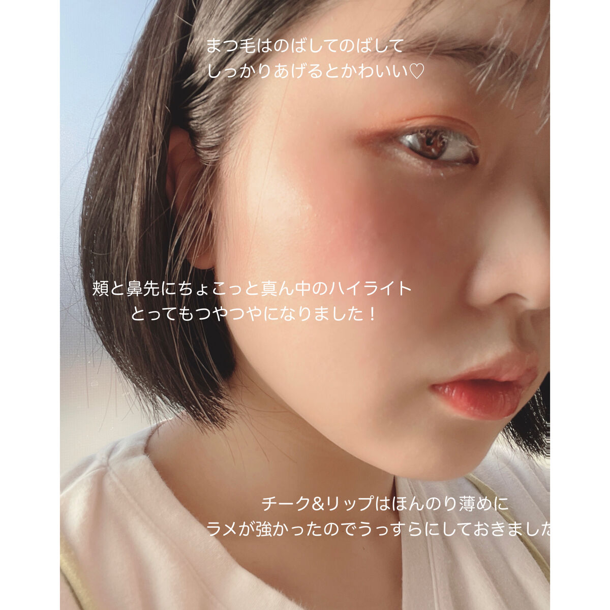 リュクス アイ&チーク ハイライト/BOBBI BROWN/メイクアップキットを使ったクチコミ（3枚目）