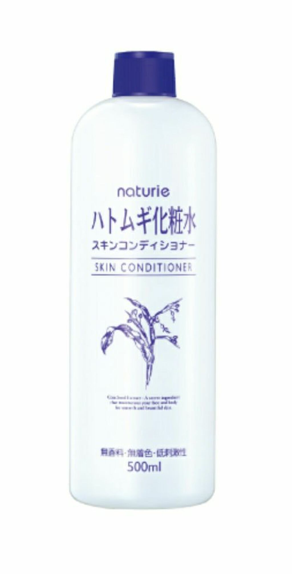 ハトムギ化粧水(ナチュリエ スキンコンディショナー R )/ナチュリエ/化粧水を使ったクチコミ（2枚目）