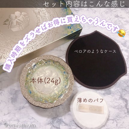 ミラノコレクション フェースアップパウダー2021のクチコミ「
ちょっと購入時期ずらしてお得に!
ミラノコレクション2021を購入しました☺️
いつも♡.....」(3枚目)