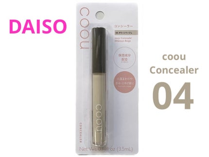 コンシーラー 04 グリーンベージュ/coou/リキッドコンシーラーの画像