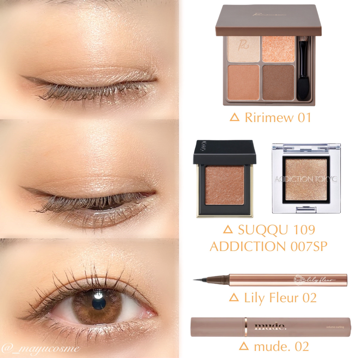 トーン タッチ アイズ/SUQQU/単色アイシャドウを使ったクチコミ（3枚目）