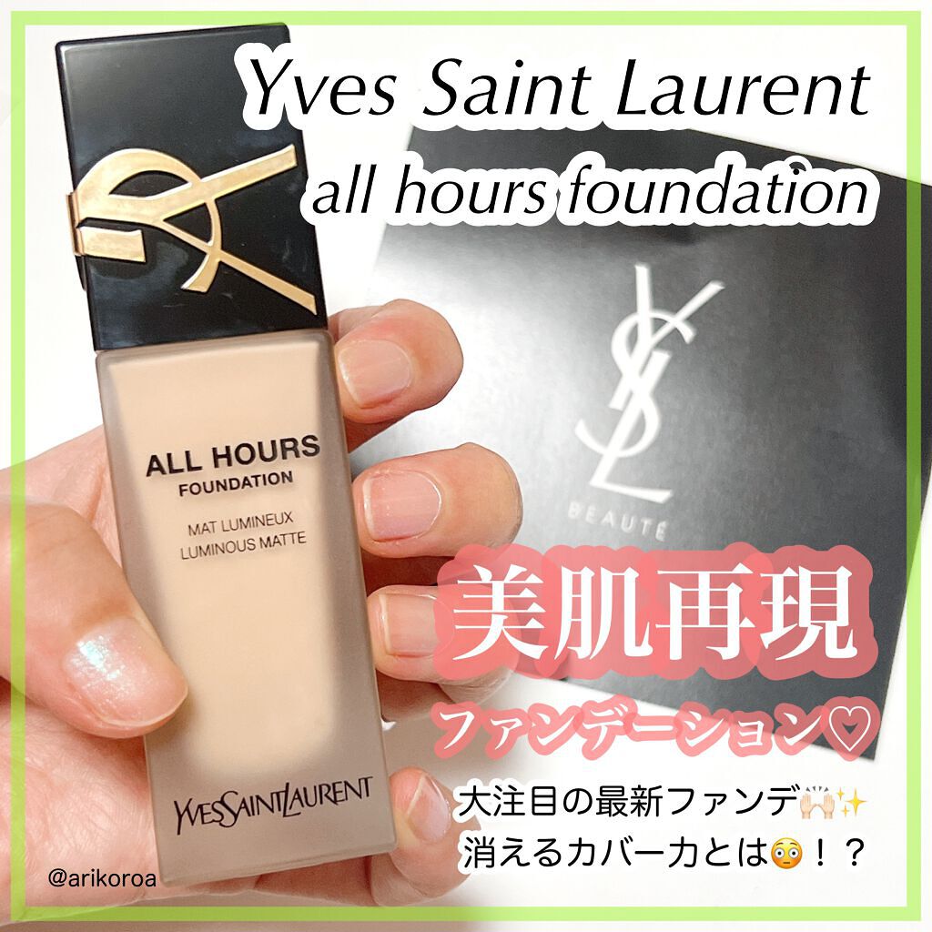 オールアワーズ リキッド LN4/YVES SAINT LAURENT BEAUTE/リキッドファンデーションを使ったクチコミ（1枚目）