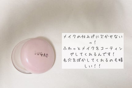 トランスペアレントフィニッシュパウダー/キャンメイク/プレストパウダーを使ったクチコミ(8枚目)