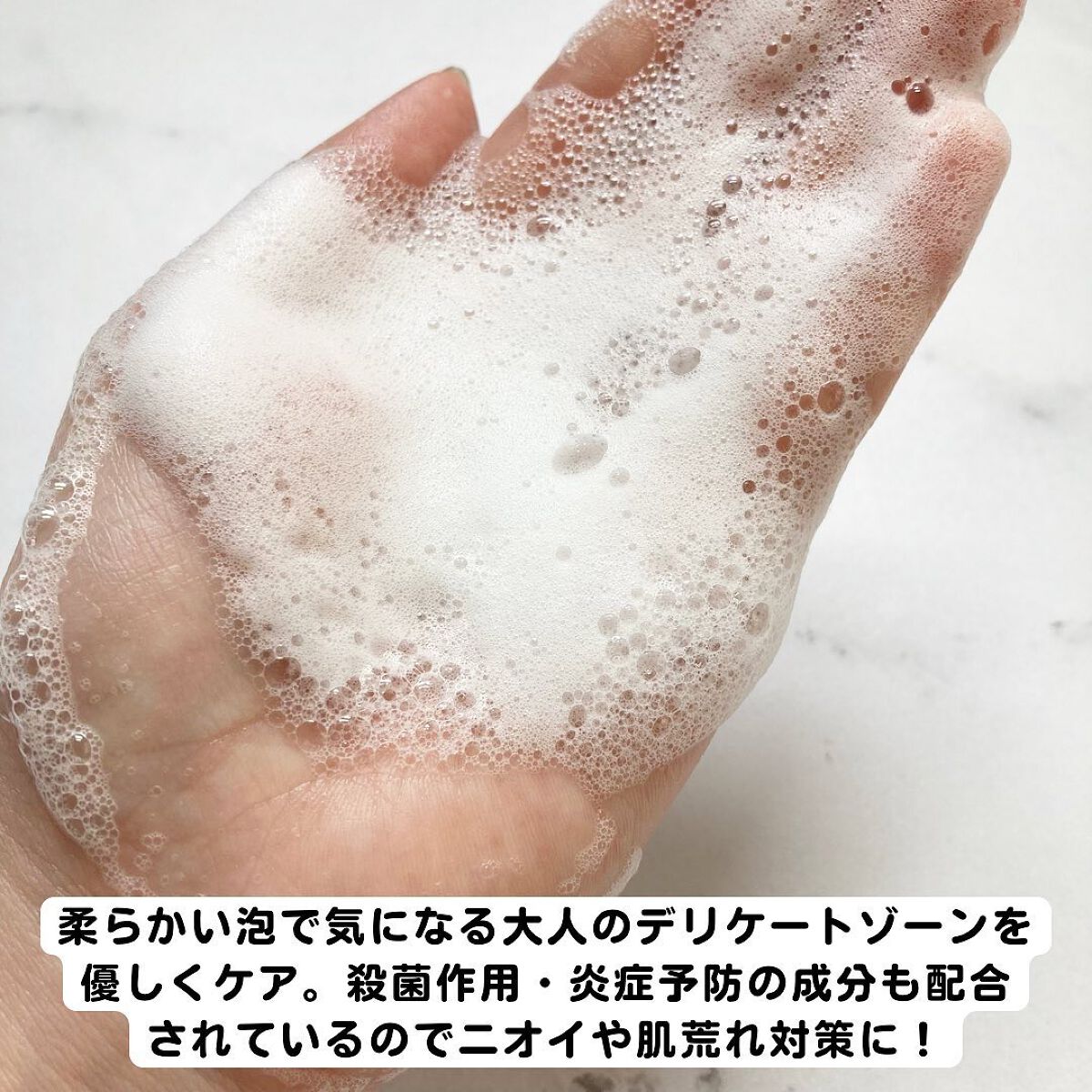 オーガニックジョセフィン薬用デリケートソープ/ORGANIC JOSEFIN/デリケートゾーンケアを使ったクチコミ(2枚目)