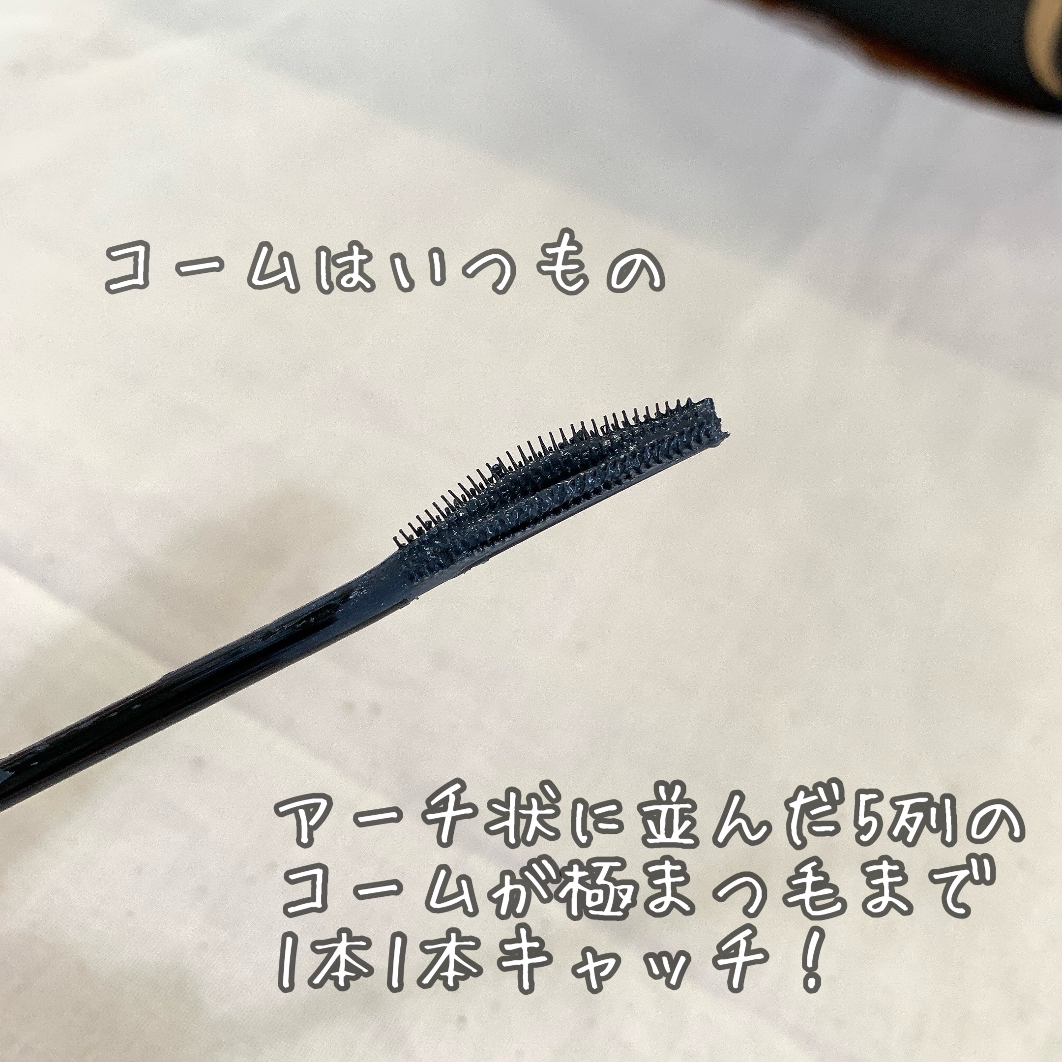 スカイハイ/MAYBELLINE NEW YORK/マスカラを使ったクチコミ（3枚目）