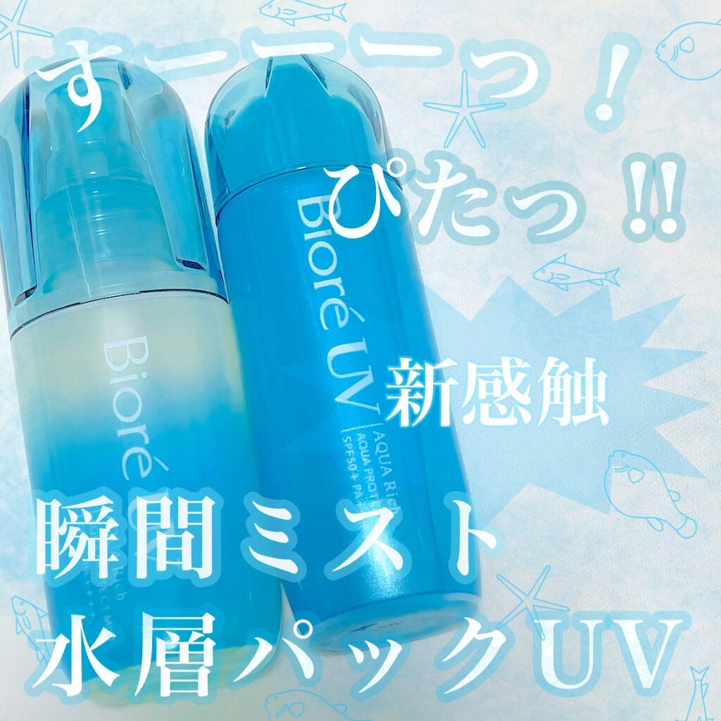 ããªã¬UV ã¢ã¯ã¢ãªãã ã¢ã¯ã¢ãããã¯ãããŒã·ã§ã³(æ°Žå±€ããã¯)/ããªã¬/æ¥çŒãæ¢ãããŒã·ã§ã³ã䜿ã£ãã¯ãã³ãïŒ1æç®ïŒ