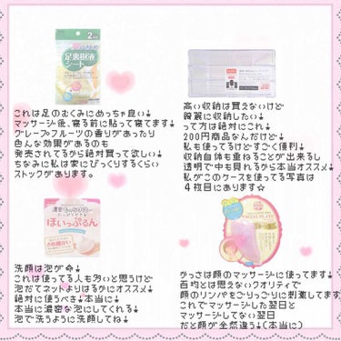 ほいっぷるん/DAISO/その他スキンケアグッズを使ったクチコミ（2枚目）