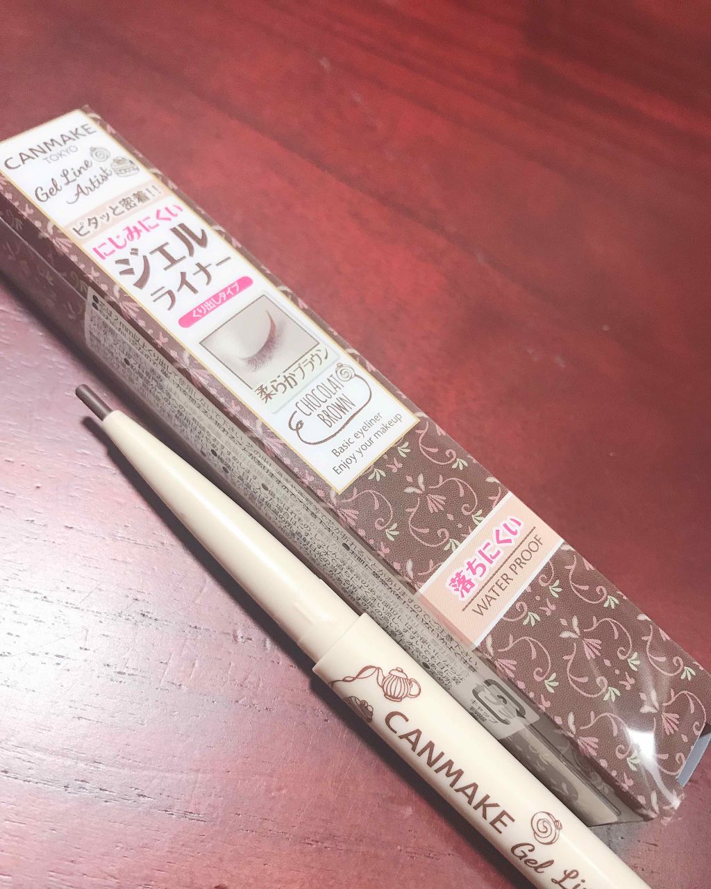 ジェルラインアーティスト/キャンメイク/ジェルアイライナーを使ったクチコミ(1枚目)