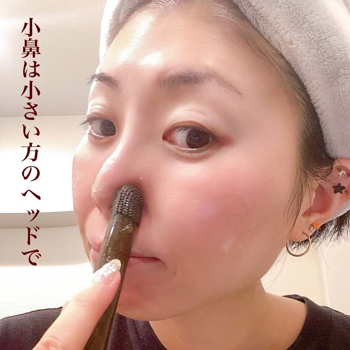 チョコブラ スペシャル毛穴ケアセット/Chocobra/スキンケアキットを使ったクチコミ(6枚目)