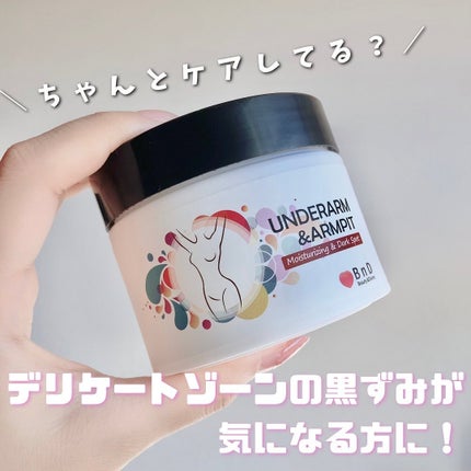 BnDアンダーアームクリーム(ボディクリーム)/BnD/デリケートゾーンケアを使ったクチコミ(1枚目)