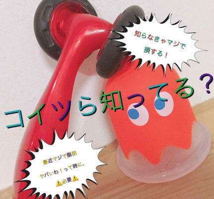 を使ったクチコミ(1枚目)