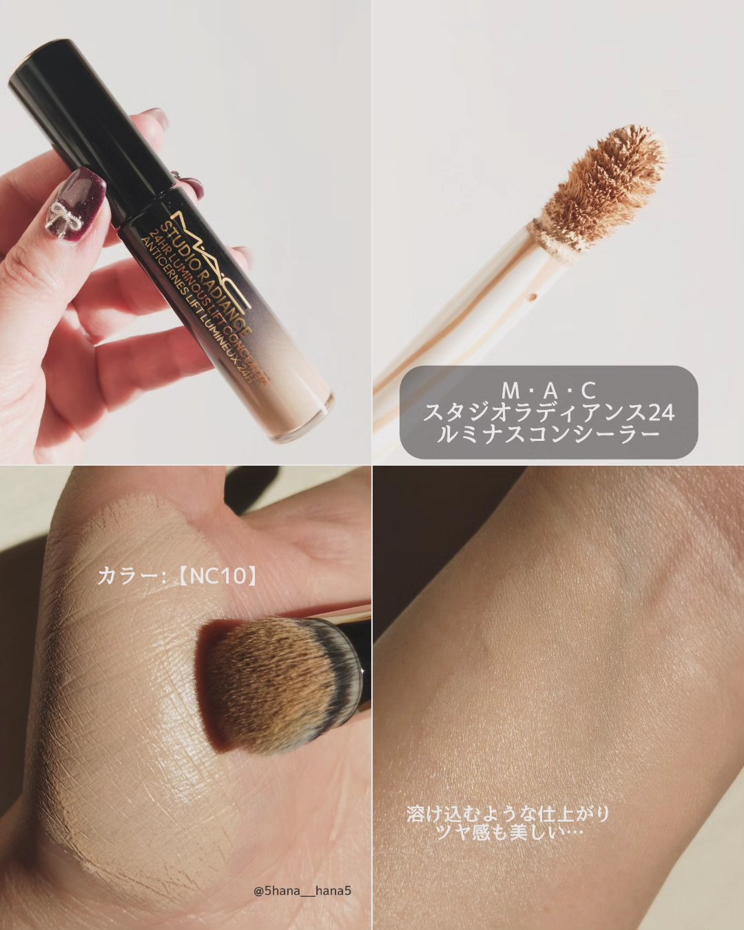 #270S ミニ ラウンド スラント ブラシ/M・A・C/メイクブラシを使ったクチコミ（2枚目）