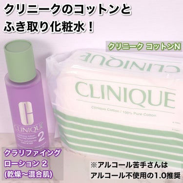 クラリファイング ローション 2/CLINIQUE/ブースター・導入液を使ったクチコミ（2枚目）