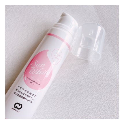 サンホワイトシルキー Y-1/サンホワイト/ボディクリームを使ったクチコミ(4枚目)