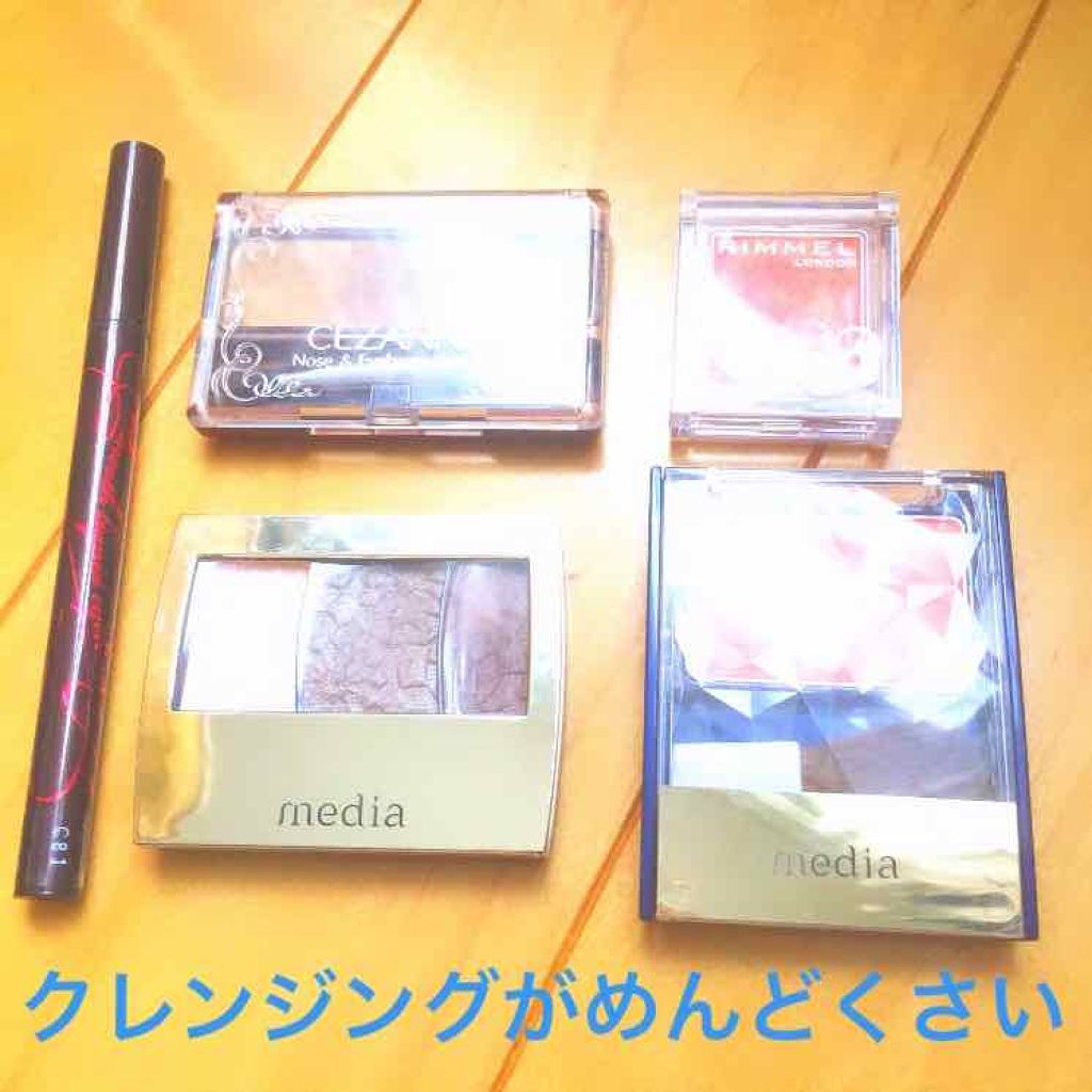 グラデカラーアイシャドウ/media/アイシャドウパレットを使ったクチコミ（1枚目）