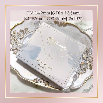 Chu's me BLUE LIGHT SAVE 1day/Chu's me/カラーコンタクトレンズを使ったクチコミ(4枚目)