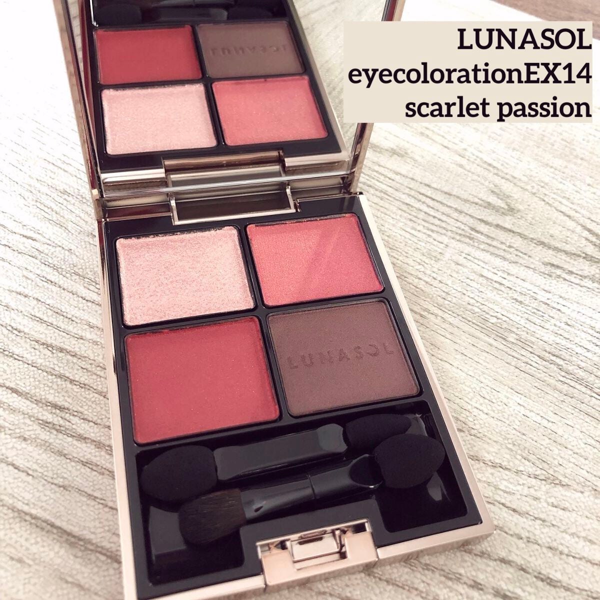 アイカラーレーション/LUNASOL/アイシャドウパレットを使ったクチコミ(1枚目)