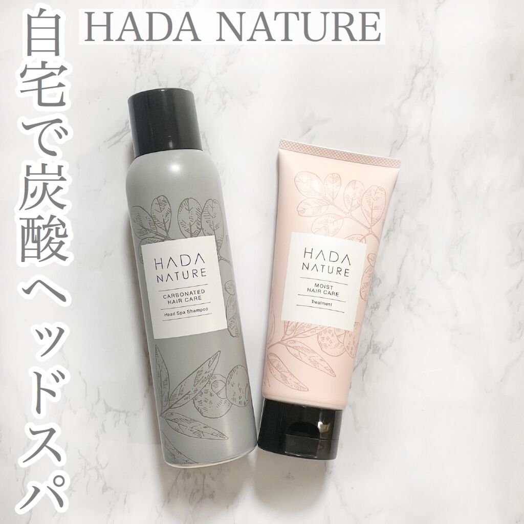 炭酸ヘッドスパシャンプー／トリートメント/肌ナチュール/市販シャンプーを使ったクチコミ（1枚目）