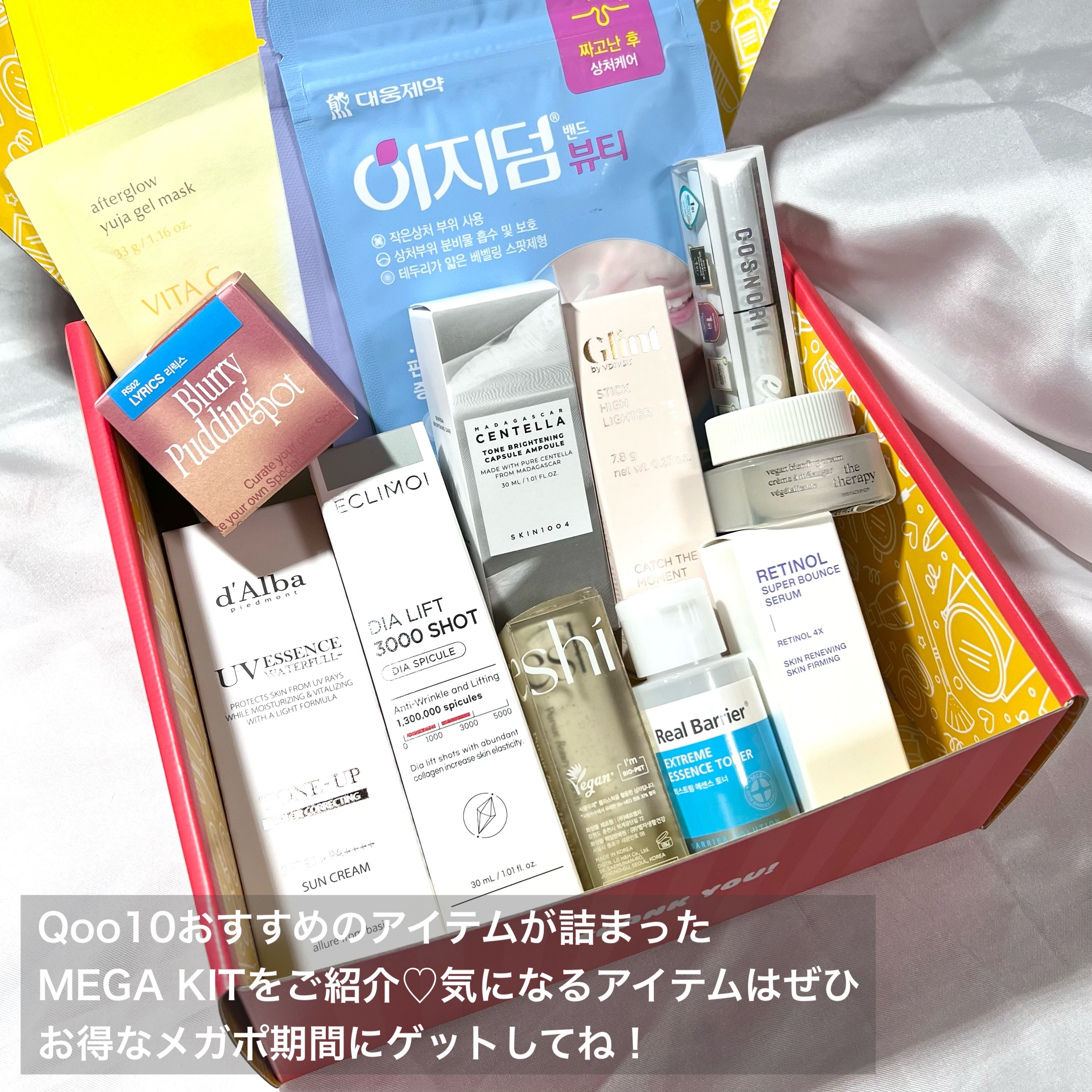 レチノール スーパーバウンス セラム/IOPE/美容液を使ったクチコミ（2枚目）