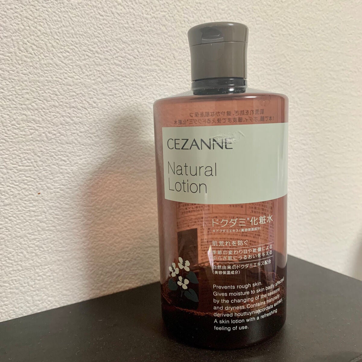 ナチュラルローション/CEZANNE/化粧水を使ったクチコミ(1枚目)