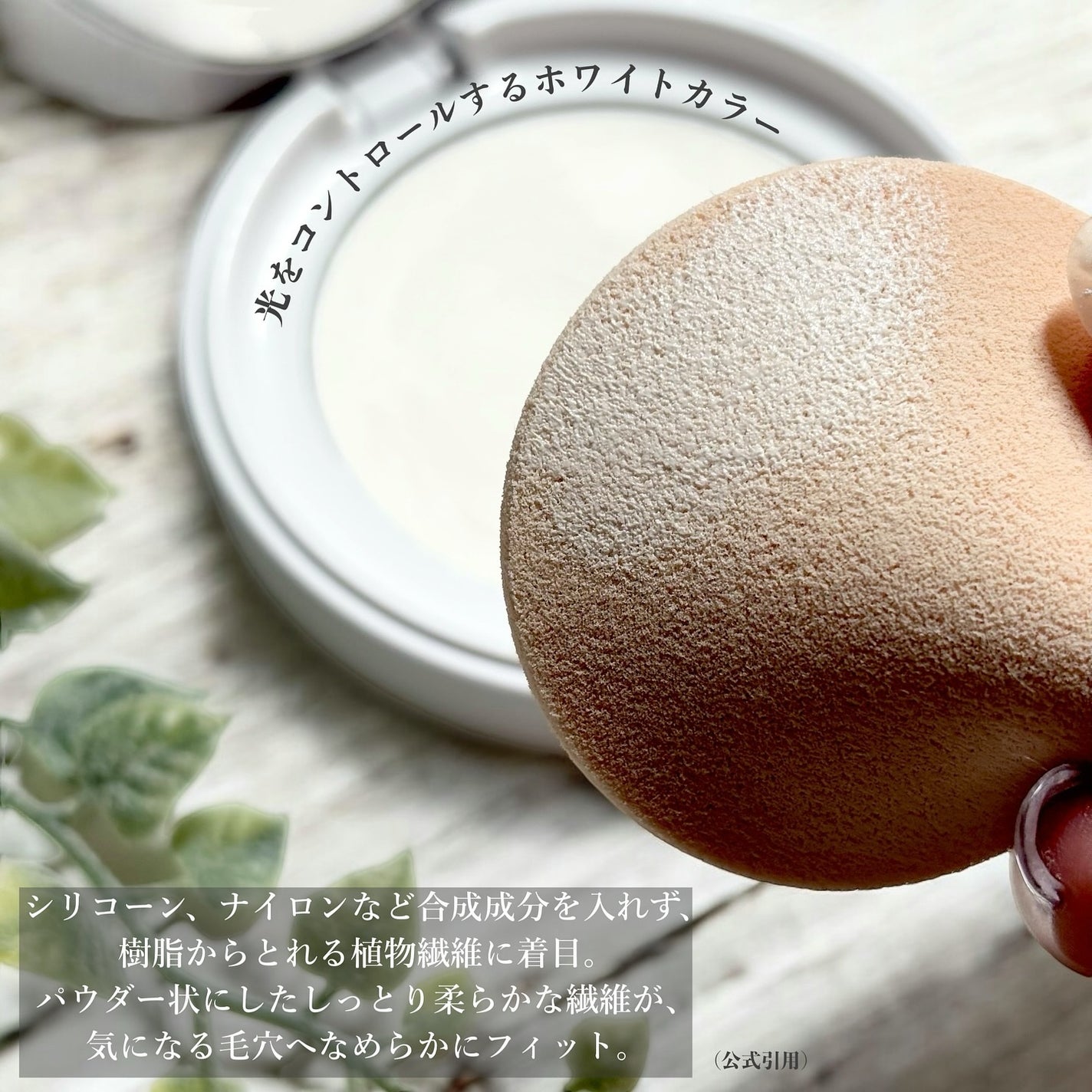 ミネラルクリーミーファンデーション/MiMC/クリーム・エマルジョンファンデーションを使ったクチコミ(3枚目)