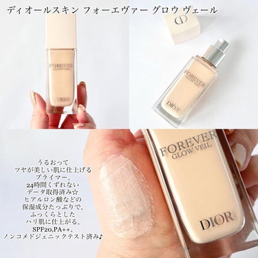 ディオールスキン フォーエヴァー ベルベット ヴェール/Dior/化粧下地を使ったクチコミ（3枚目）